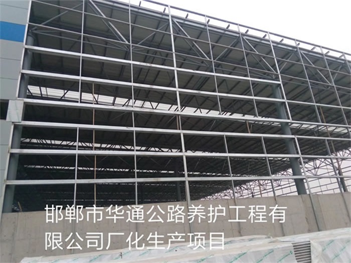 东阳华通公路养护工程有限公司长化生产项目